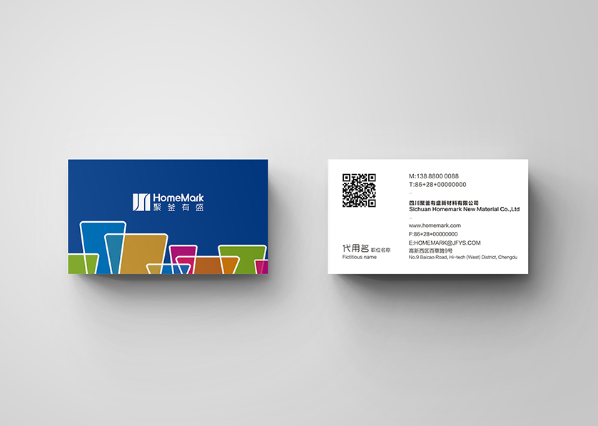 克什克腾旗VI设计