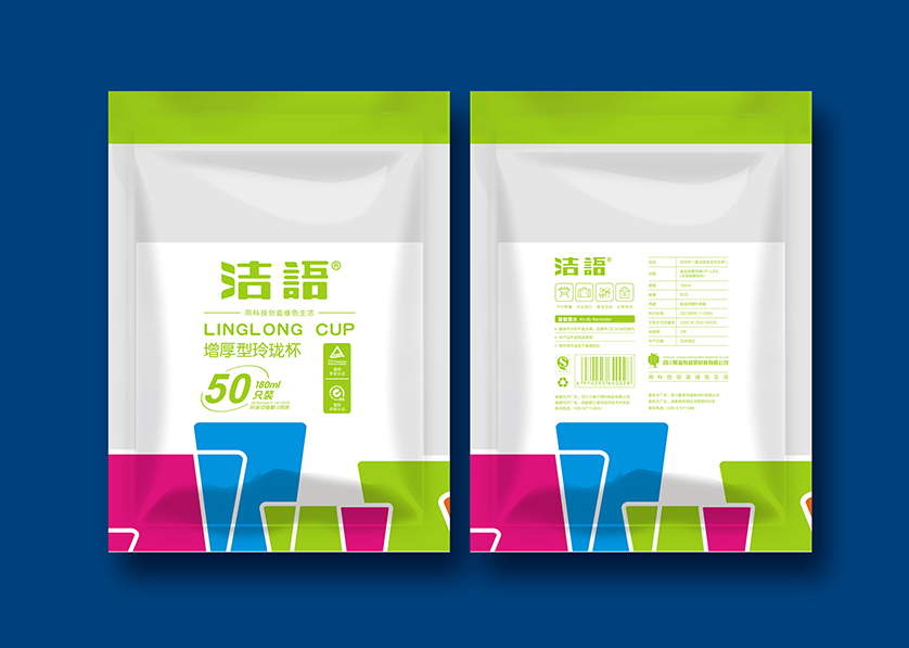 克什克腾旗VI设计公司