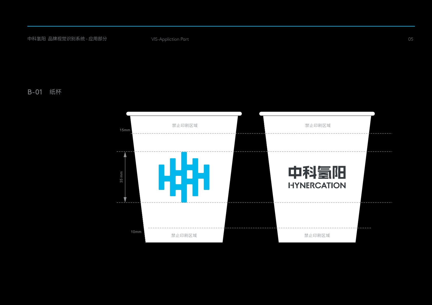 克什克腾旗VI设计公司