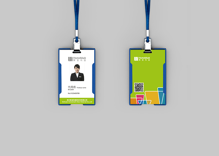 克什克腾旗VI设计公司